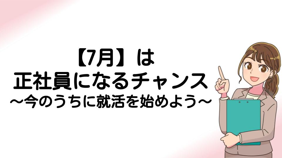 ニート就職におすすめの資格と取得を考える時に注意すべきポイント ワケあり転職のススメ